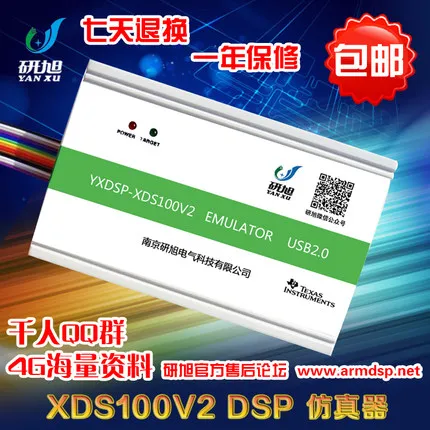 XDS100V2 DSP симулятор загрузчик Поддержка TI CCS4/5/6 win7/8|Хранилища для электроники| |