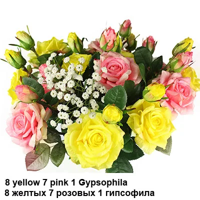 7pink8yellow1gypsoph Настоящий букет розы с латексным покрытием, шелковые цветы для дома/свадьбы/Вечеринки, Декоративные искусственные цветы - Цвет: 7pink8yellow1gypsoph