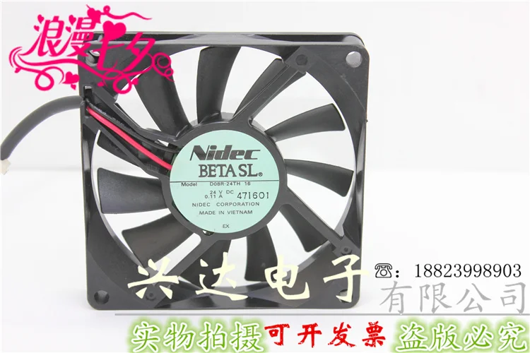 

New original cooling fan D08R-24TH 24V 0.11A 8CM 8015 cooling equipment