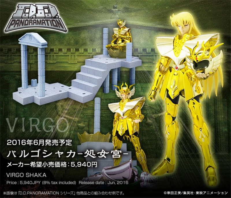 Оригинальный Bandai D. panoramation сцены Saint Seiya Миф Ткань Дева Шака натуральная Святой