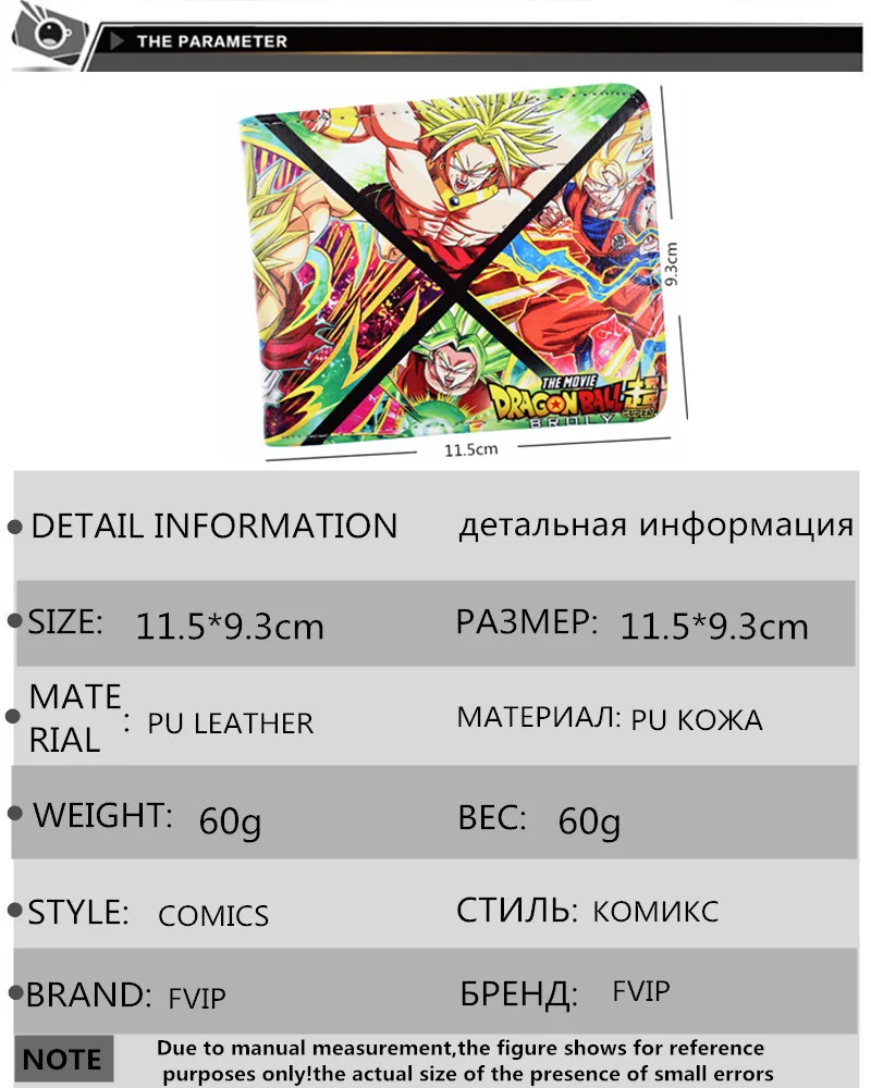 Кошелек с рисунком из мультфильма «Драконий жемчуг», супер короткие кошельки, крутой кошелек, кошелек Dragon Ball Z для молодых людей