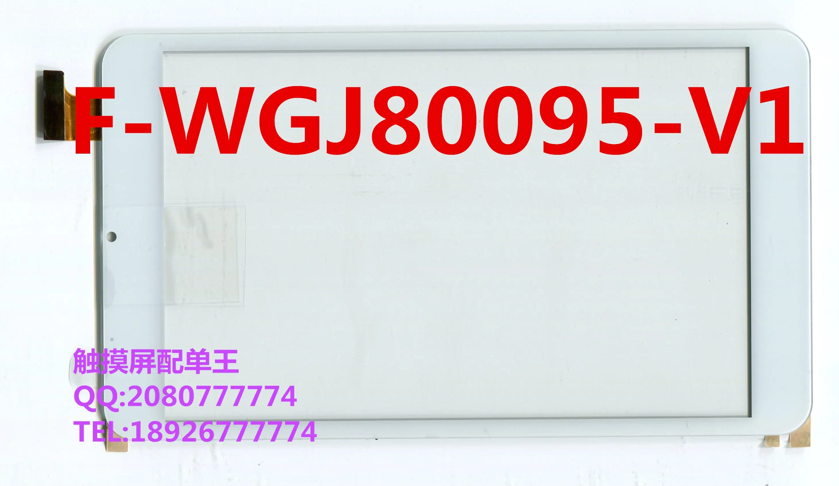 8 дюймов WGJ80095 Супра M84 3g DEXP Ursus Z180 3g планшет сенсорный экран панель дигитайзер стекло XC-PG0800-011FPC-A0 XC-GG0800-008-V1.0