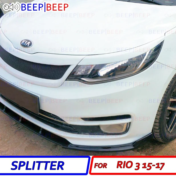 Aerodynamic разделитель панели на переднем бампере для Kia Rio 3 FL 2015 2016 АБС пластик