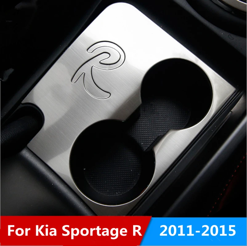 Для KIA Sportage R 2011 2015 автомобильный стакан для воды Шестерня сменная панель
