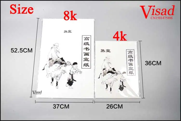 Китайская рисовая бумага для рисования фотобумага darwing xuan принадлежности |