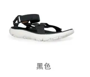 black 42 Xiaomi youpin/волшебные сандалии с изогнутыми ремешками; нескользящие износостойкие сандалии с пряжкой; подходят для весны и лета - Цвет: black 42