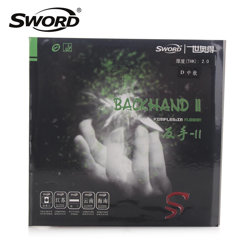 Резиновая губка для пинг-понга SWORD BACKHAND II(Backhand 2) для настольного тенниса