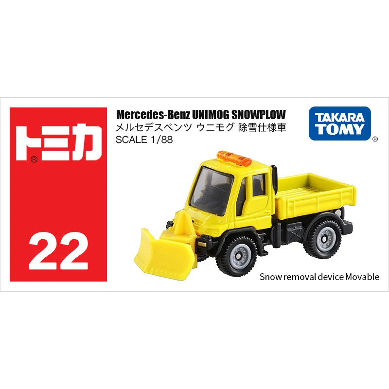 Takara Tomy Tomica 1: 88 Mercedes-Benz Мерседес-снегоочиститель грузовик модель автомобиля Металл литья под давлением игрушечный автомобиль 860112
