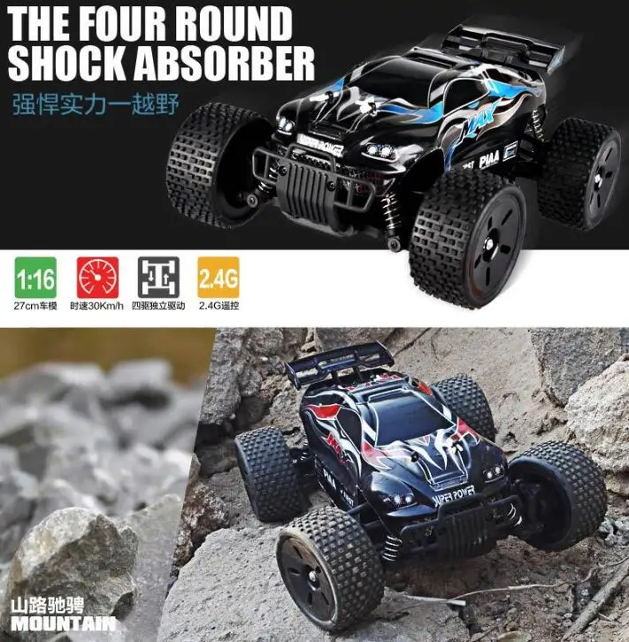 Новый стиль дистанционного управления Гоночная машина bot игрушка 747 2 4 г 1:16 4WD