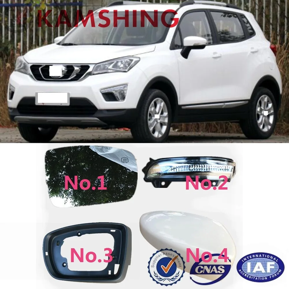 CAPQX, 1 шт., для Changan CS15, крышка зеркала заднего вида, рамка, крышка, светильник поворотника, боковое зеркало, стекло, объектив с подогревом или нет