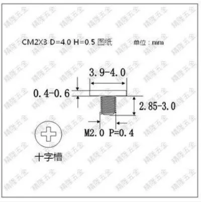1000 шт./лот высококачественная сталь CM2 * 3 с твердым винтом для ноутбука (винт