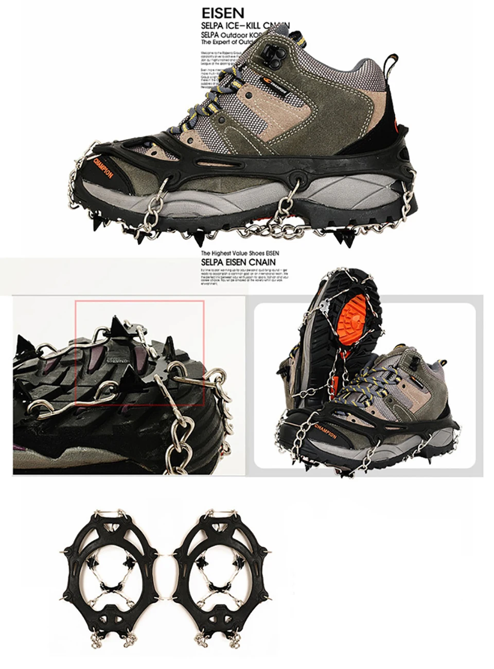 2 шт 8-Teeth размера спортивная противоскользящая накладка против скольжения на