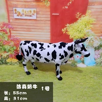 animal model simulation of dairy plush toys and milk products props crafts statues sculpture home wedding decoration dies