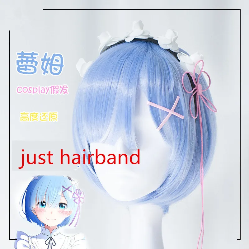 Just Hairband Re: жизнь в другой мир от нуля Rem Ram шиньон косплейные накладные волосы синий розовый Bobo парик повязка на голову - Цвет: Just Hairband