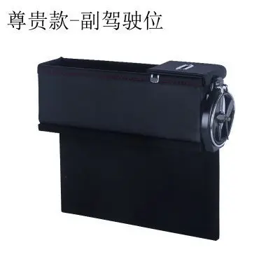 Black on Right Side E-FOUR автомобильный ящик для уборки из искусственной кожи для хранения сидений, органайзер для багажника, рождественский подарок, аксессуары для интерьера, органайзер для автомобиля - Название цвета: Black on Right Side