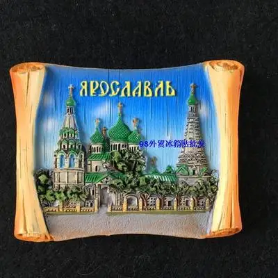 Россия магнит на холодильник классический архитектурный Туризм памятный 3d магнит-наклейка на холодильник сувенир домашнее украшение - Цвет: see chart