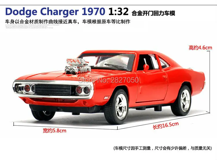 Быстрая и яростная вытяжка Dodge Charger модели автомобилей из сплава четыре цвета