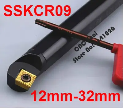 

1 шт. 12 мм 14 мм 16 мм 20 мм 25 мм 32 мм SSKCR09 SSKCL09 S20R-SSKCR09 S16Q-SSKCR09 правый/левый токарный станок с ЧПУ