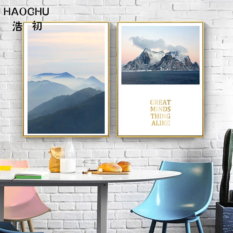 HAOCHU Европейский облако вулкан художественный постер настенное украшение