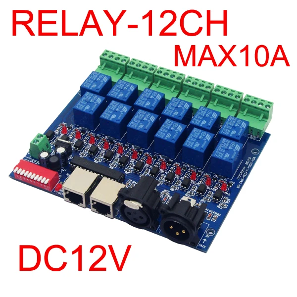 

12CH реле dmx512 управления ler RJ45 XLR,DMX512 реле управления выходной декодер, 12way реле переключатель (макс. 10А) для светодиодной ленты светильник