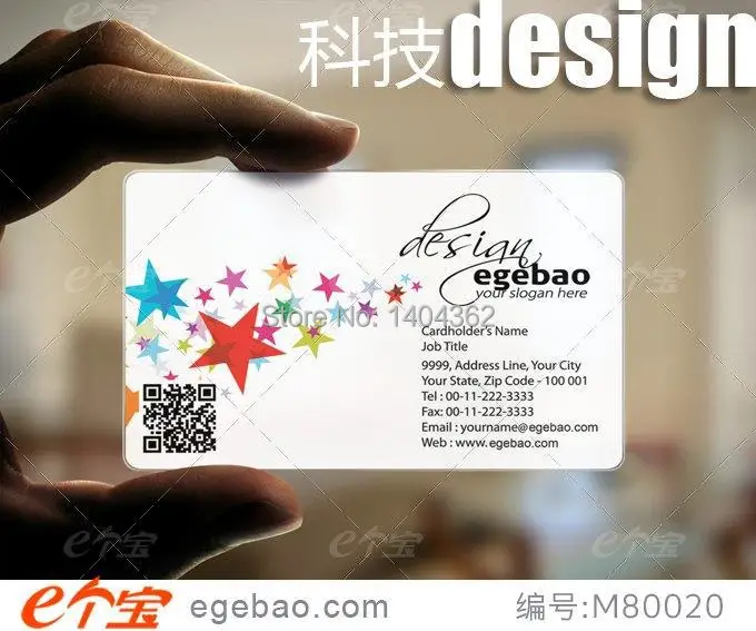 Free design single sided printing visit card business card printing clear  transparent  PVC Business Cards NO.2243