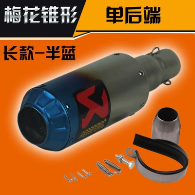Универсальный akrapovic Yoshimura 35 51 мм мотоцикл выхлопной изменение GP Тубо бомба труба