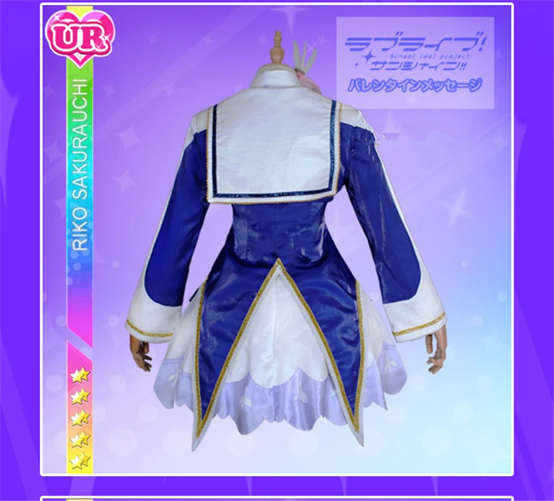 Индивидуальный размер d LoveLive Sunshine Aqours Sakurauchi Riko Радужный карнавальный костюм