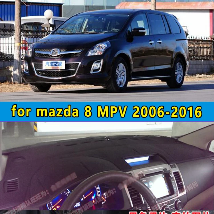 Аксессуары для стайлинга автомобиля коврик приборной панели mazda 8 mazda8 mpv 2011 2012 2013