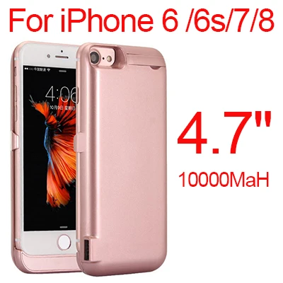 4.7inch Rosy Gold 10000 мАч тонкая ультратонкая батарея чехол для iPhone 6/6s/7/8 батарея зарядное устройство чехол запасные аккумуляторы для iPhone 6 6s 7 8 Plus - Цвет: 4.7inch Rosy Gold