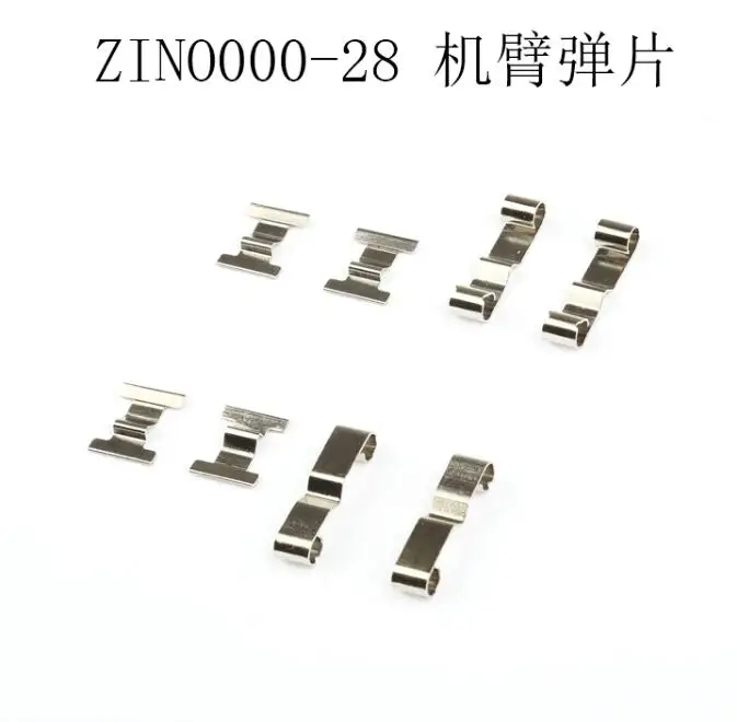 Hubsan Zino H117S Радиоуправляемый Дрон запасные части лезвие оболочки двигателя заряда дистанционного управления gps лампа полосы