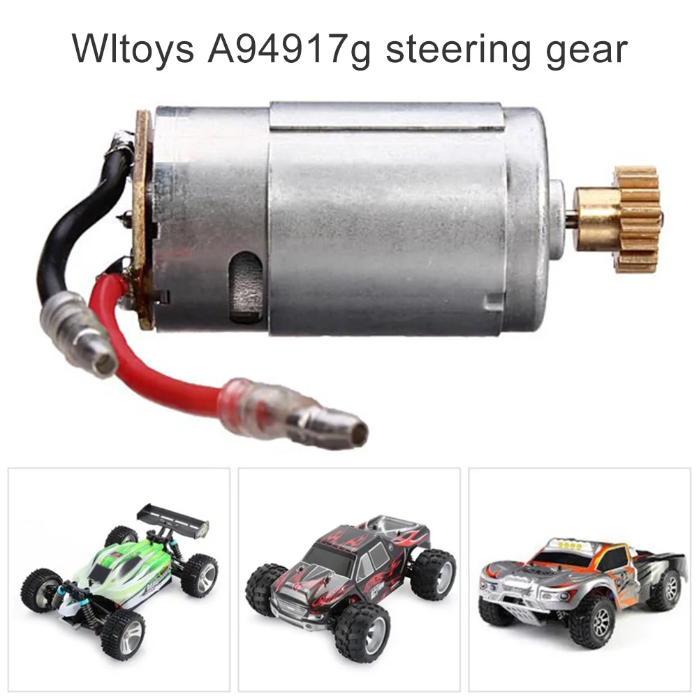 Электрический RC автомобиль 17G мотор совместимый Wltoys A949 A959 A969 A979 YJS Прямая