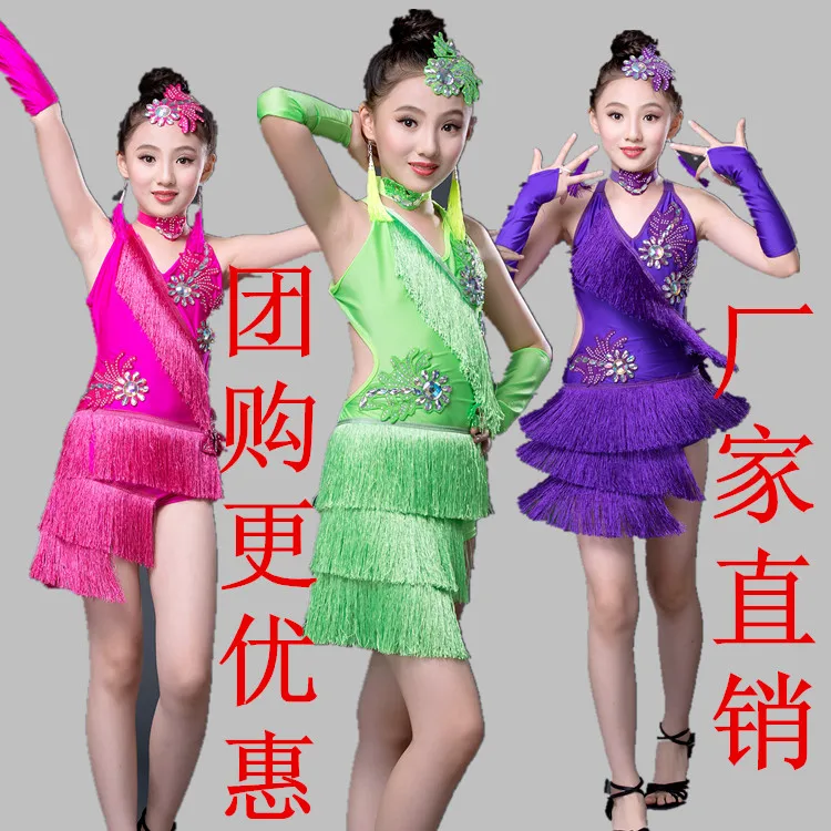 Детское платье для латинских танцев производительность детская татуировки