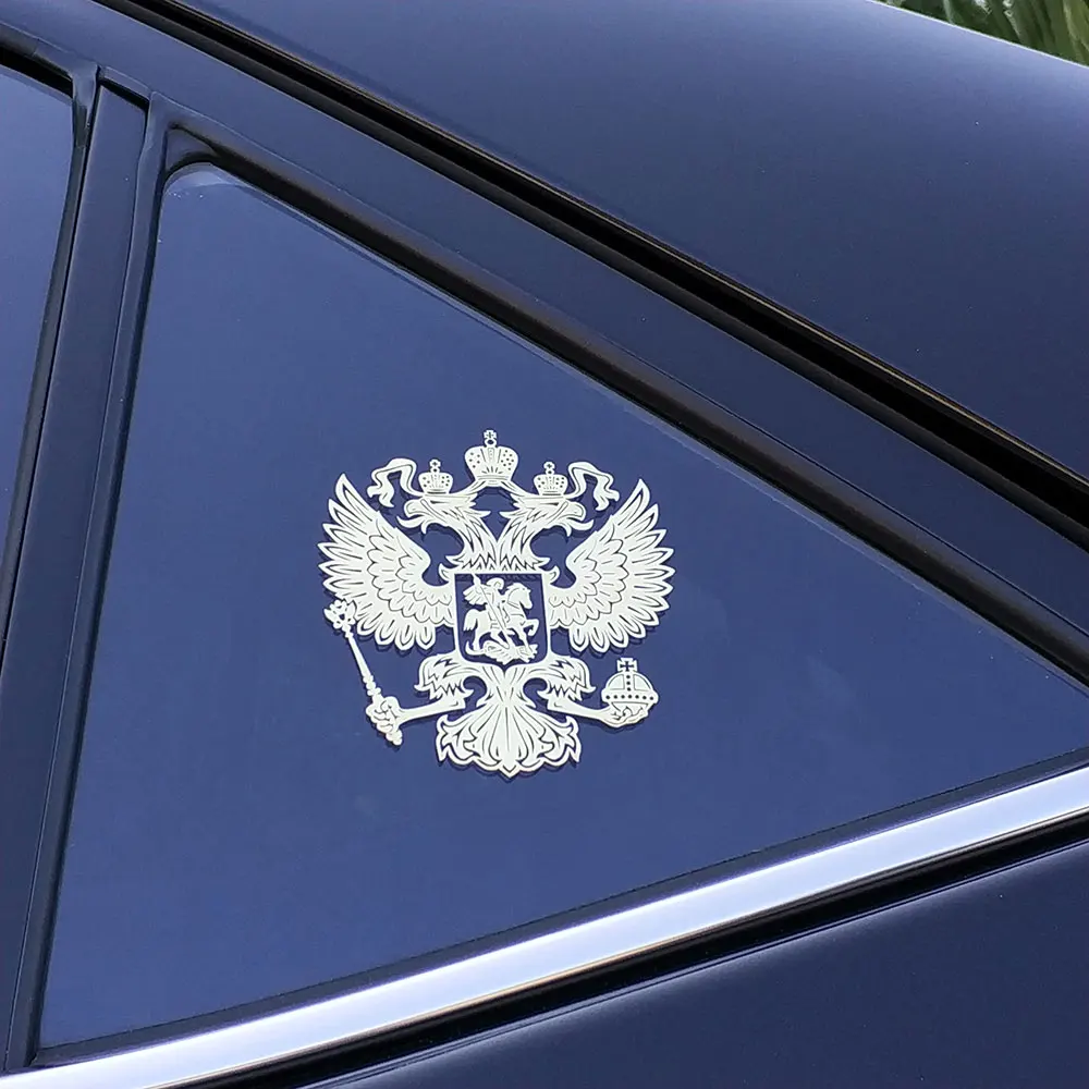 Герб Российской Федерации с орлом никелевые металлические наклейки эмблема