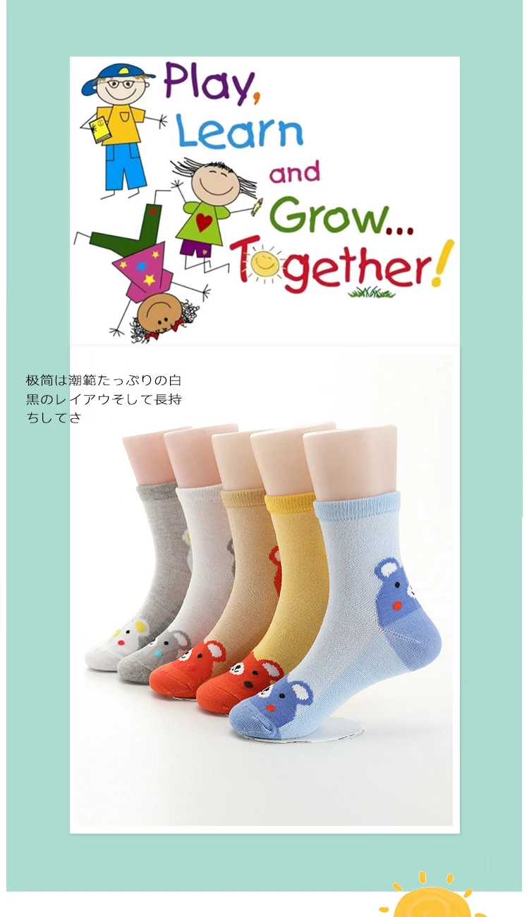5 пара/лот, мягкие хлопковые детские носки детские дышащие Носки с рисунком из мультфильма для мальчиков и девочек осень-зима, подарки для детей, одежда для малышей