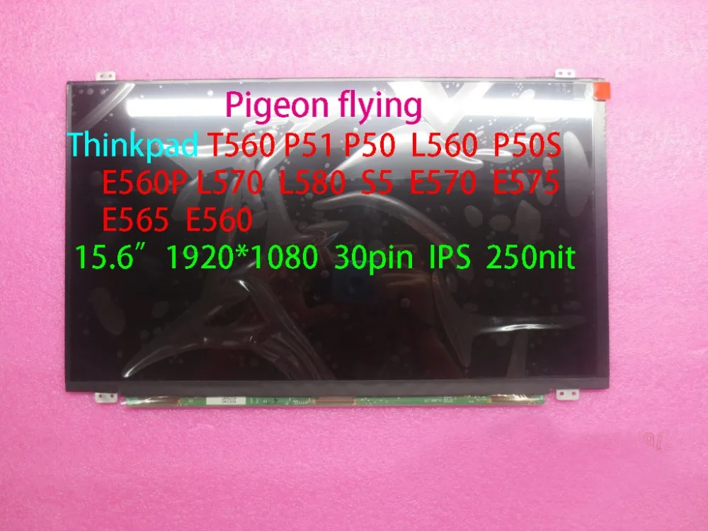 Для Thinkpad T560 P51 P50 L560 P50S E560PL570 L580 S5 E570 E575 E560 E565 15 6 &quot30pin IPS 250nit 1920*1080 ЖК NV156FHM-N42 |