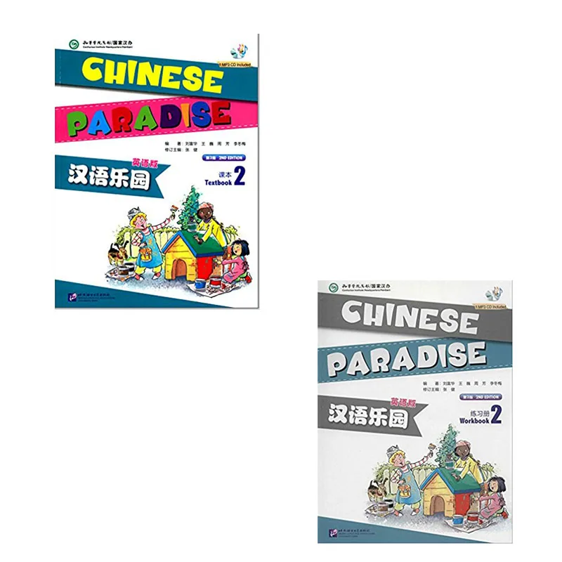 Учебник и учебник китайский Рай 2 шт. версия на английском языке: Веселый способ