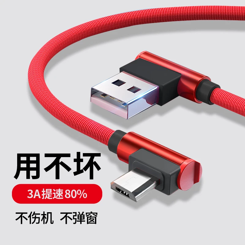 Mobile phone charging cable lengthened Android data wire Micro USB fast for HTC | Мобильные телефоны и аксессуары