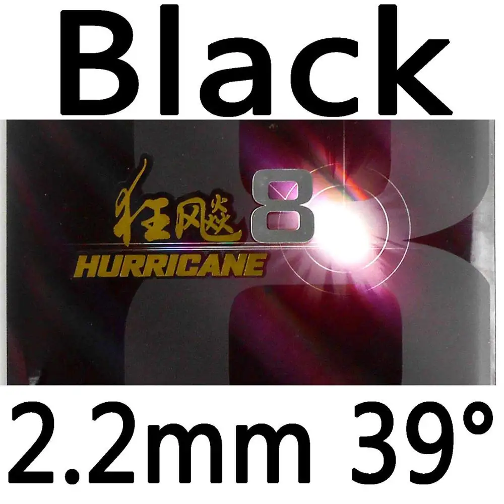 DHS Hurricane8 Hurricane 8 пипсов-в настольном теннисе резиновый с губкой - Цвет: black 2.2mm H39