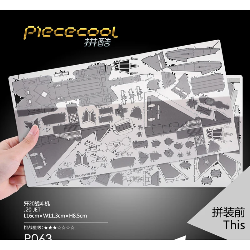 Металлический 3D-пазл Piececool модель джетбойца J20 для сборки своими руками лазерная