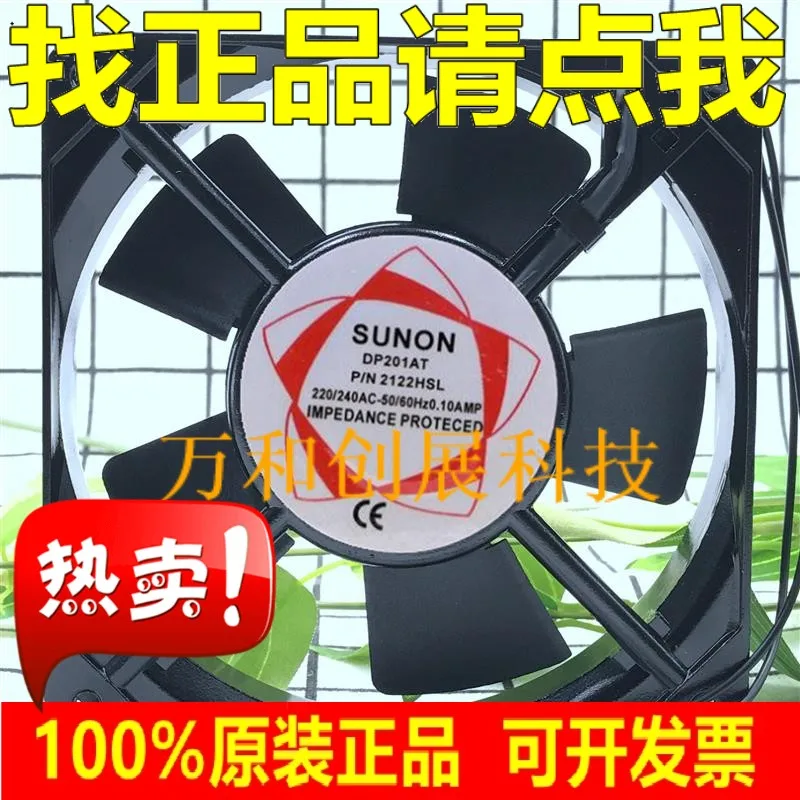 SUNON DP201AT 2122HSL 220V 0.10A 12 см 12025 вентилятор охлаждения шкафа|Температурный датчик| |