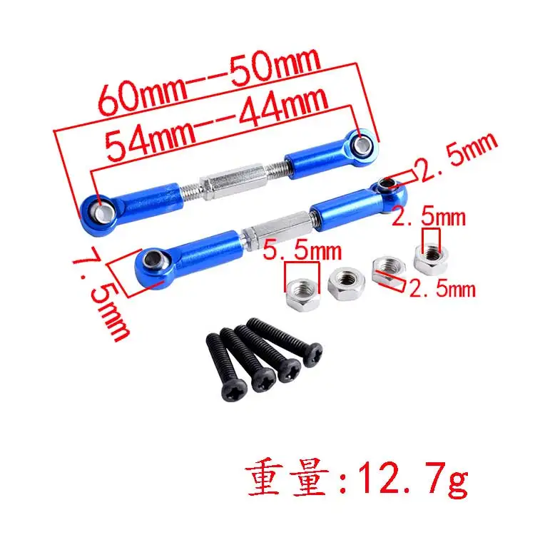 Алюминиевый передний амортизатор рулевой тяги Link 0021 для WLtoys 12428 12423 1/12 RC