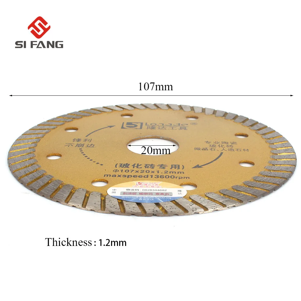

4" 107mm Diamond Saw Blade Cutting Disc For Glass Tiles Stone Ceramic Cutting 107x20x1.2mm