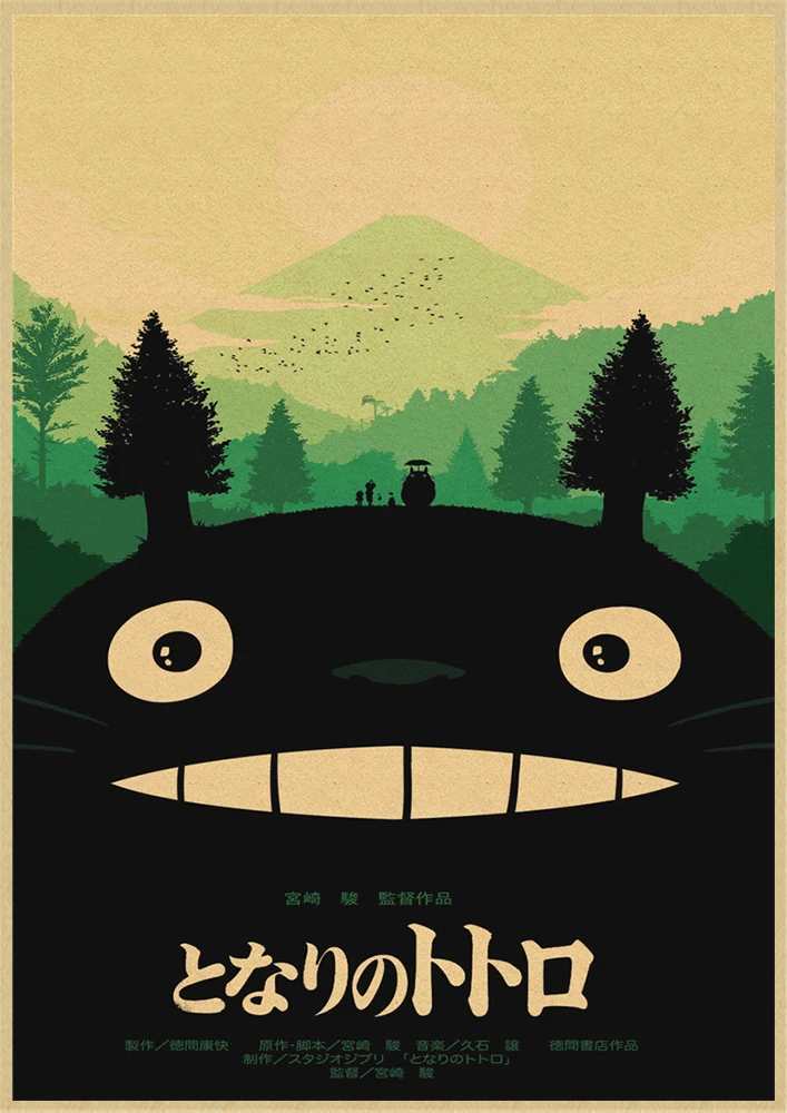 Хаяо Миядзаки мультфильм Tonari no Totoro ретро крафт-бумага плакат ВИНТАЖНЫЙ ПЛАКАТ украшение комнаты - Цвет: Синий