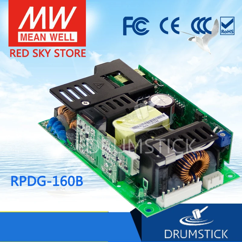 Meanwell RPDG-160B meanwell RPDG-160 150 4 Вт Двойной выход медицинский тип импульсный источник