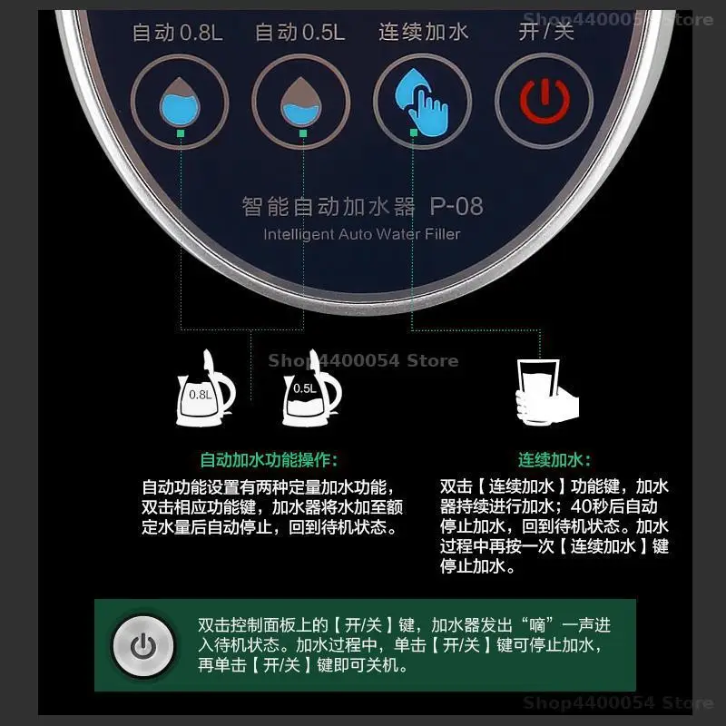 Насос для бутилированной воды автоматический диспенсер бесшумное электрическое