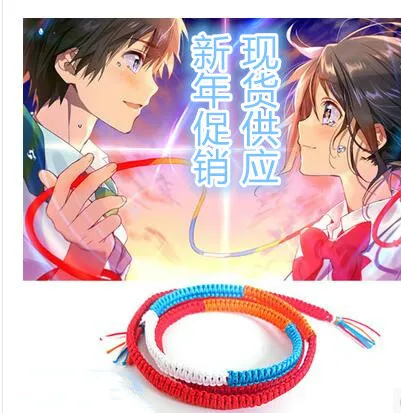 Ручная работа ваше имя браслет Тачибана длинная вода три дворца комикс Kimi No Na Wa 60