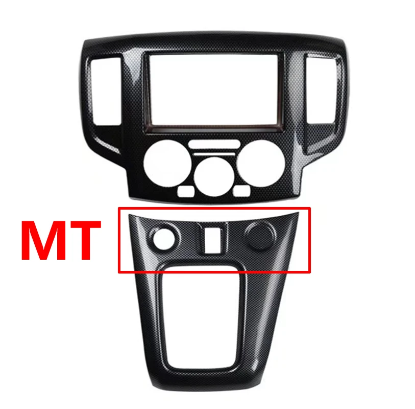 MT 8inch navigation Для Nissan nv200 2010 2011 цвет красного дерева/углеродное волокно консоль переключения передач Панель передачи крышка отделка интерьера аксессуары 2 шт - Цвет: MT 8inch navigation