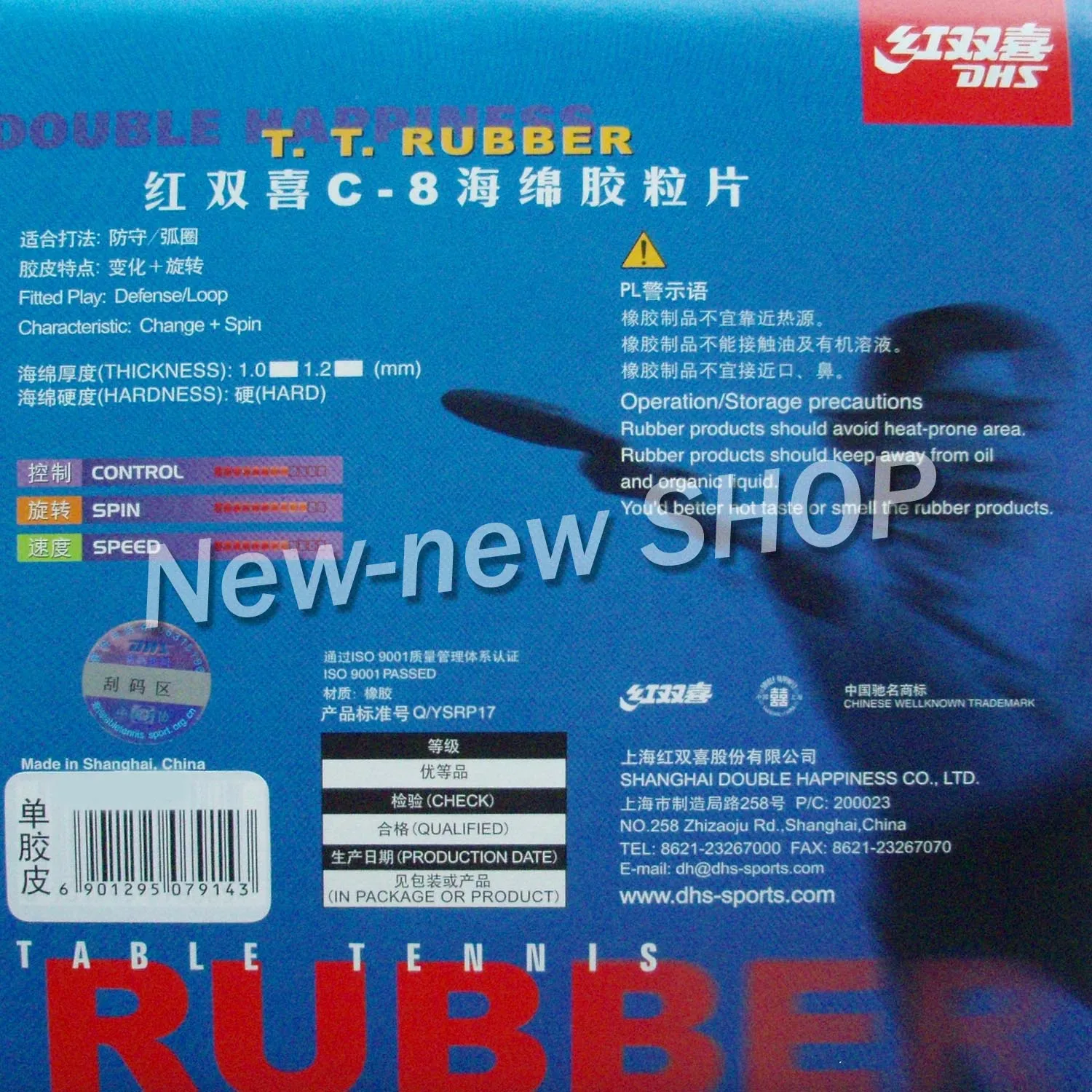 DHS C 8 C8 длинный Pips Out Настольный теннис PingPong Резина без губки|rubberrings|rubber curlerrubber car
