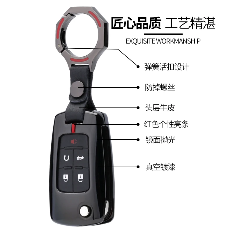 Цинковый сплав держатель для ключей чехол Buick Chevrolet Cruze Aveo TRAX Opel Astra Corsa Meriva Zafira Antara