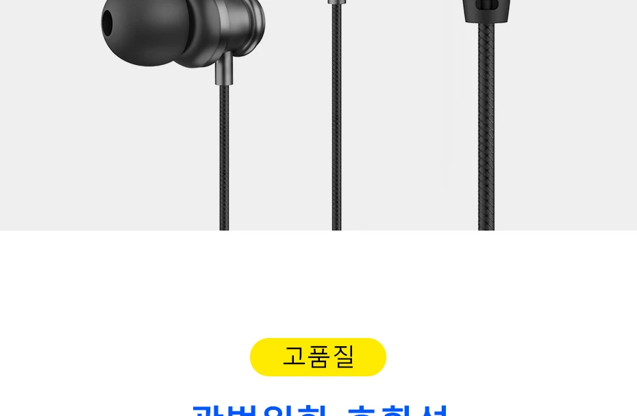 TOPK F08 бас наушники в уши спортивные наушники с микрофоном для iPhone Xiaomi samsung huawei htc гарнитура 3,5 мм разъем проводные наушники